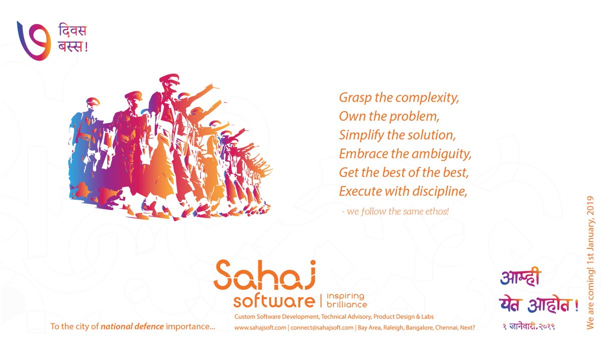 #inspiringbrilliance #newoffice #technology #developer #India #SahajSoftware #Opportunities #startups #tech #growth #design #ceos #cios #simplicity