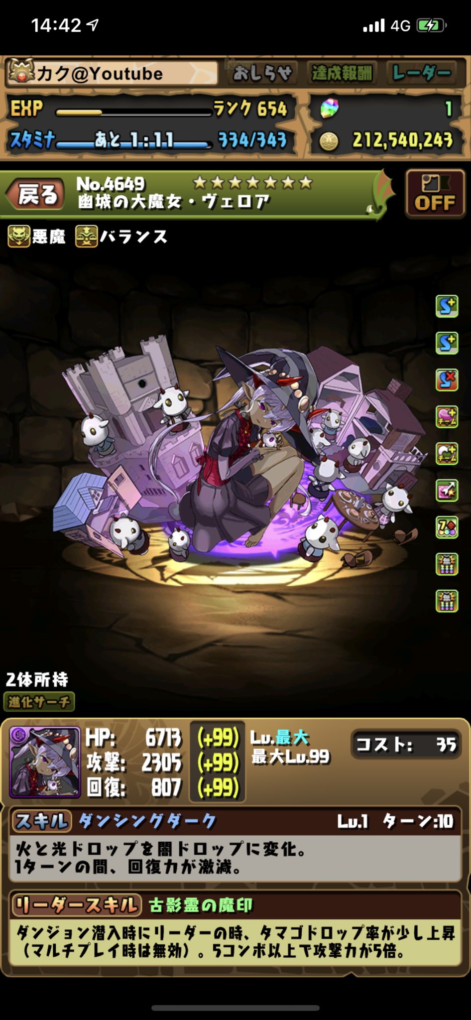 カク Crc Games No Twitter 戦国スーパーゴットフェス回したら ヴェロア 武田信玄 ヴェロア だった 闇魔女の使い道わからないけど勝ったんだよね カク Crc Games No Twitter 戦国スーパーゴットフェス回したら ヴェロア 武田信玄 ヴェロア だった 闇魔女の使い道わからないけど勝ったんだよね