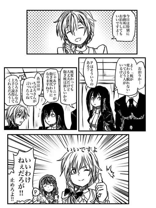 何でもOKしてくれるちひろさん #アイドルマスターシンデレラガールズ #千川ちひろ https://t.co/7T9GKBYnBp 