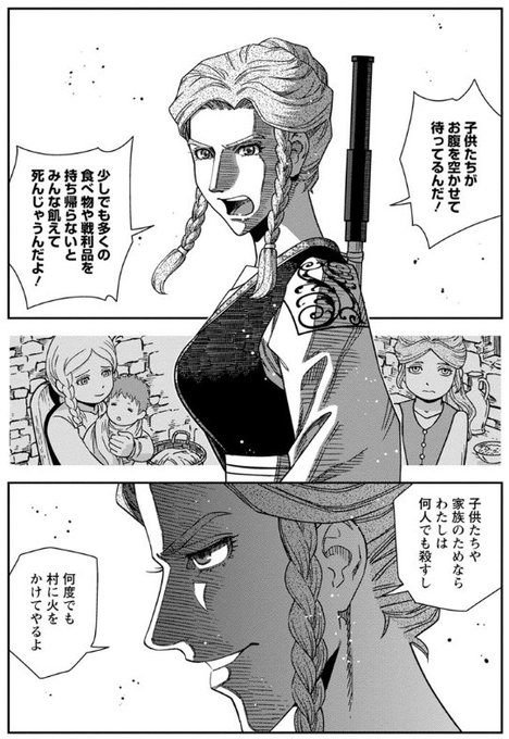 大西巷一 乙女戦争 シリーズ完結 新連載準備中 Kouichi Ohnishi 18年12月 Twilog 大西巷一 乙女戦争 シリーズ完結 新連載準備中 Kouichi Ohnishi 18年12月 Twilog