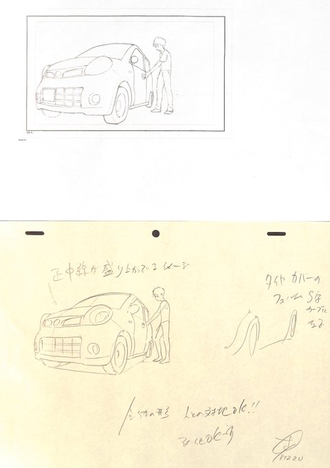 アニメ私塾 Animesijyuku 車と人 の検索結果 Twilog アニメ私塾 Animesijyuku 車と人 の検索結果 Twilog