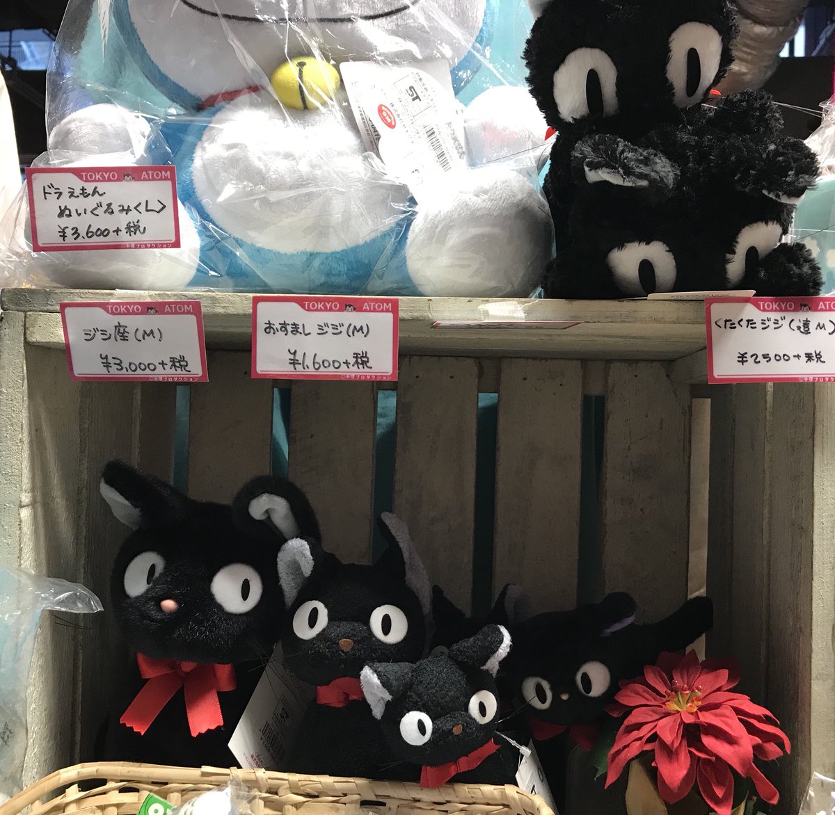 Tokyo Atom ジブリがいっぱいピンズ入荷しました O となりのトトロは大トトロ 中トトロ 小トトロ 千と千尋の神隠しはカオナシ 魔女の宅急便はジジ が登場です ジブリは他にもキーホルダーやぬいぐるみがありますのでプレゼントお探しの方は是非