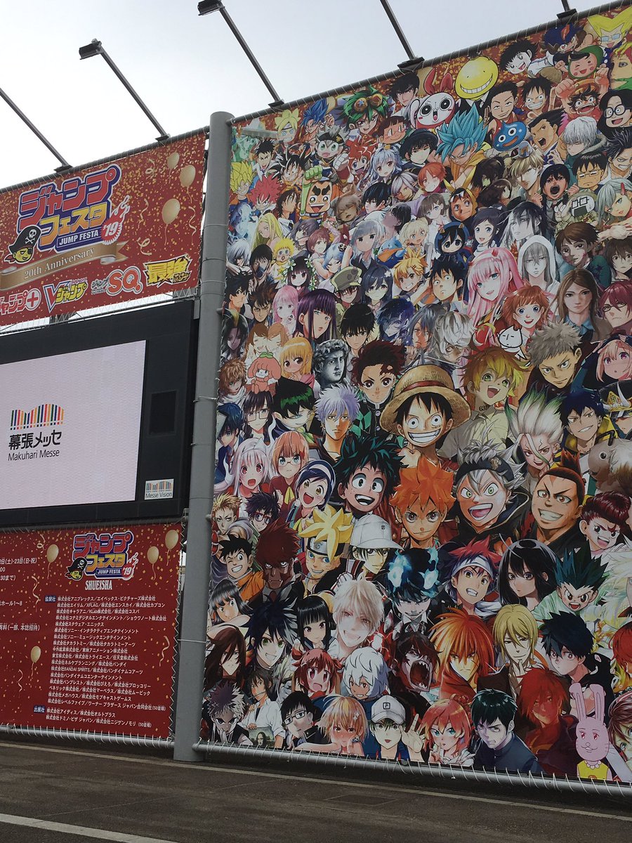 昨日実はこっそり遊びに行ってきました!子どもの頃四国住みで行けず憧れるばかりでしたがこの看板にのる事含め夢が1つ叶いました!
来年はもっと胸張って遊びに行けるように頑張ります!わーい