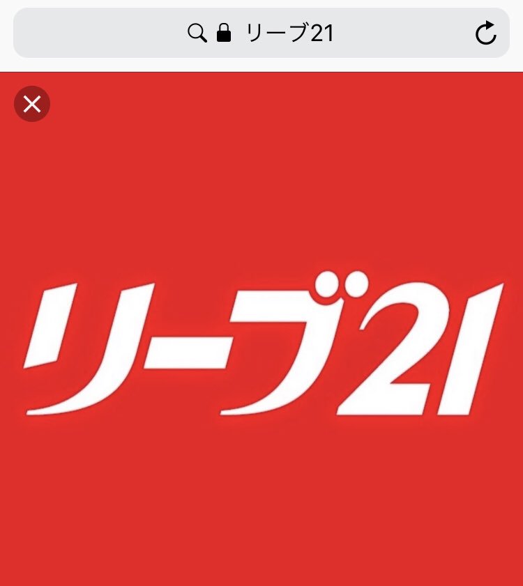 Nectere On Twitter 21 という数字に秘められた意味 それは 統一教会 でした Https T Co 8unhezzqqp Https T Co Ux51w1ouuz 韓国語で2はトゥ 固有詞 1はイル 漢数字 合わせてトンイル これは 統一 という意味だそうです Https T Co