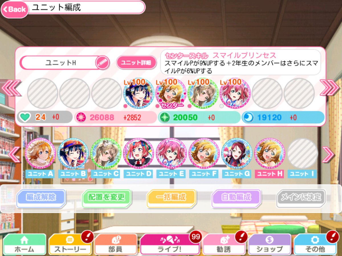 KFinally's tweet photo. スクフェス初心者です

フレンド募集してます

リプください

主なフレンドキャラは1枚目の画像です https://t.co/ynaNfSiDbc