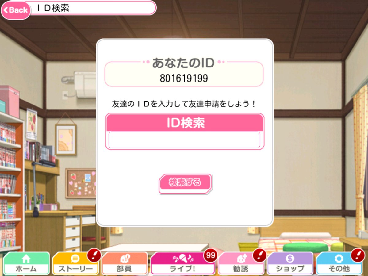 KFinally's tweet photo. スクフェス初心者です

フレンド募集してます

リプください

主なフレンドキャラは1枚目の画像です https://t.co/ynaNfSiDbc