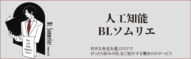 ちるちる Chillchill Bl 18年12月 Page 3 Twilog ちるちる Chillchill Bl 18年12月 Page 3 Twilog