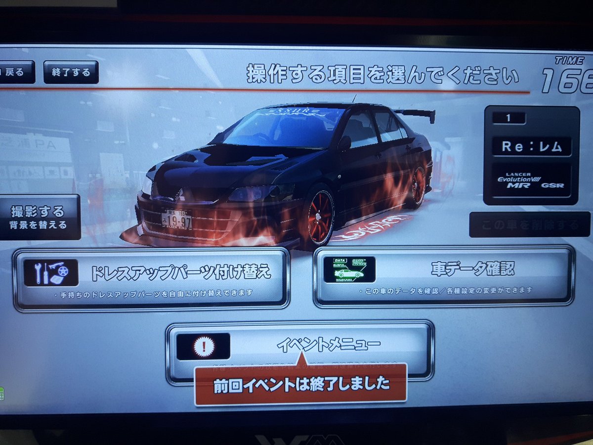 Uzivatel Ange Re レム Amor Na Twitteru 湾岸ミッドナイト 湾岸垢作って初投稿 階級の割には全然強くないですw ガチ勢ではなくエンジョイ勢なので会ったりしたら気楽に話しかけたり対戦したりして下さい Uzivatel Ange Re レム Amor Na Twitteru 湾岸ミッドナイト 湾岸垢作って初投稿 階級の割には全然強くないですw ガチ勢ではなくエンジョイ勢なので会ったりしたら気楽に話しかけたり対戦したりして下さい