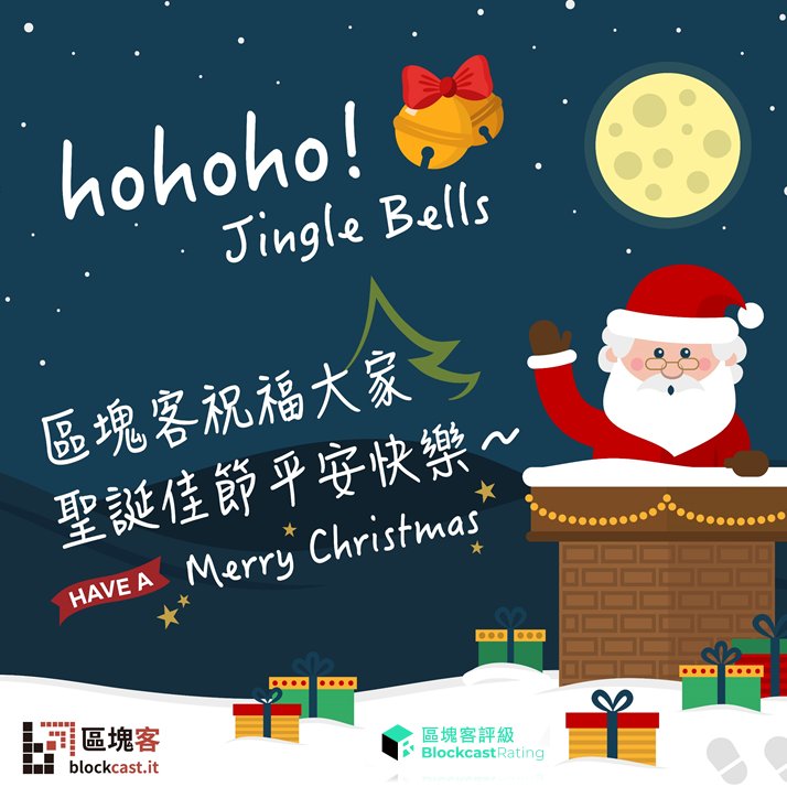 BlockcastLR's tweet photo. 🎄🎅🎄🎅🎄Have a happy time at Christmas!🎄🎅🎄🎅🎄
#BlockcastRating #MerryChristmas #MerryChristmasEve #Xmas #Rating https://t.co/dtlyt99wiH