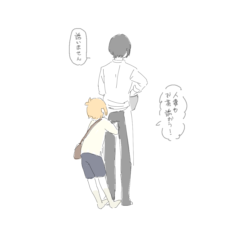 #2018年自分が選ぶ今年の4枚 
今年は刀とMマスに充実した一年だった… 