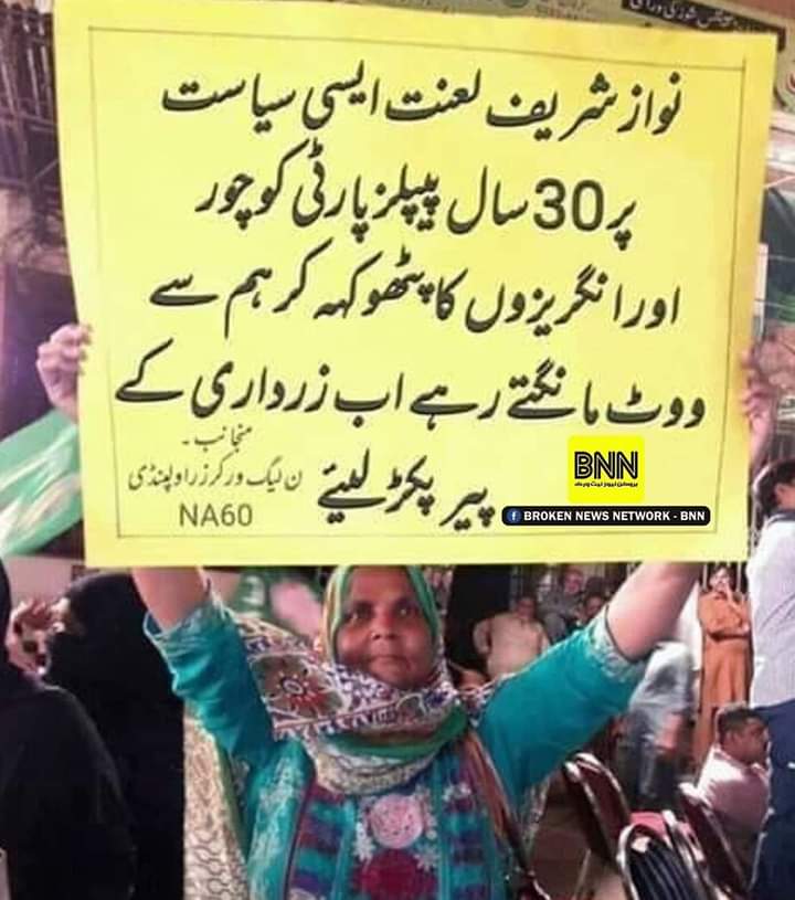 ShoaibShabiPTI's tweet photo. اب آہستہ آہستہ پٹواریوں کی عقل واپس آ رہی ہے 😂😂
#NawazSharif
#AccountbilityCourt https://t.co/ZQN9ZthC31