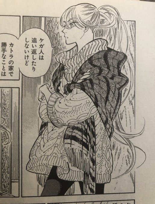 Mqm さんの漫画 5作目 ツイコミ 仮