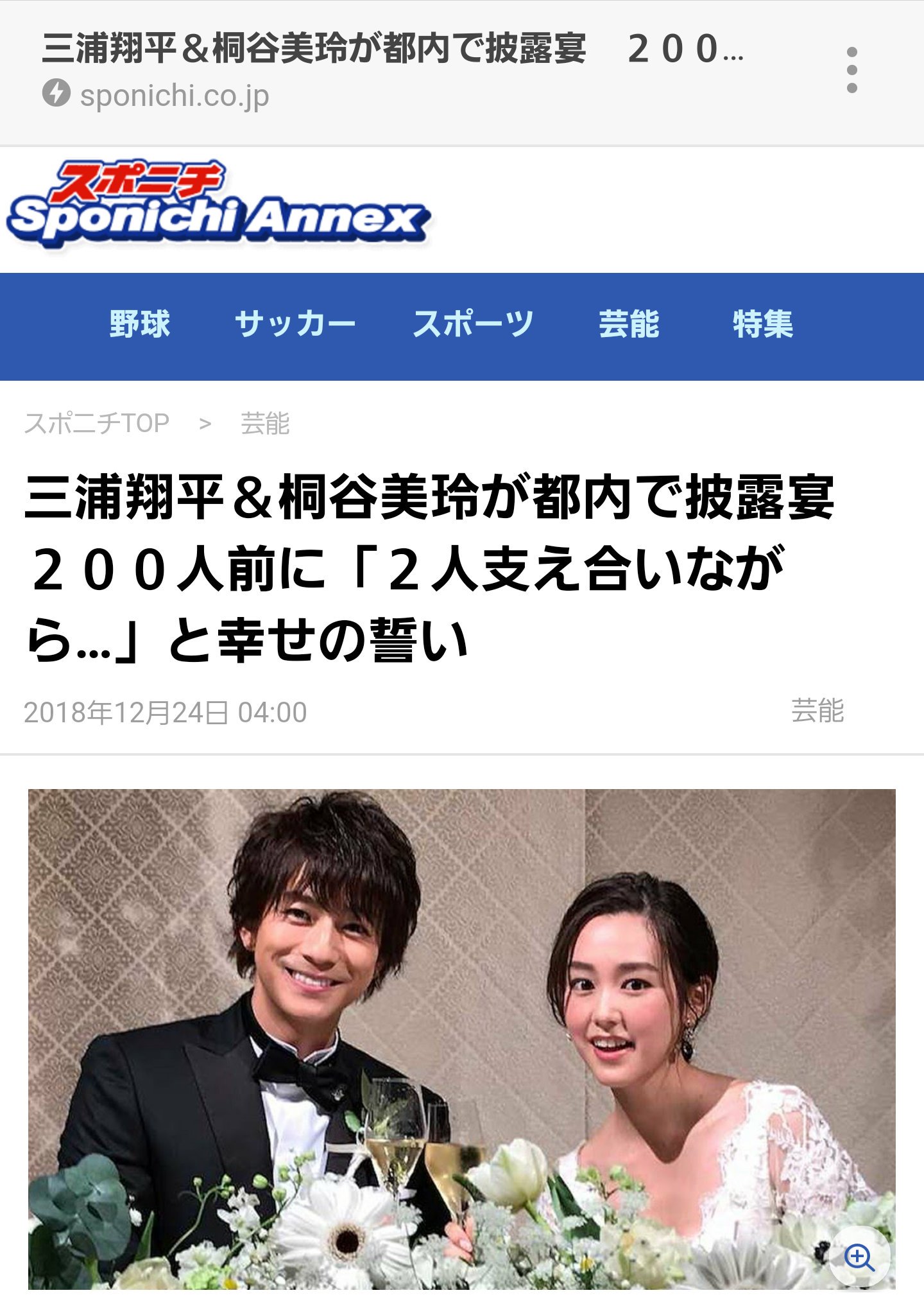 ট ইট র K S スポニチの三浦翔平 桐谷美玲の披露宴の記事の出席者にyasu Janne Da Arc の名前 それだけでもyasuきっと元気なのかなってほっとする T Co Sznn4puw02 ট ইট র K S スポニチの三浦翔平 桐谷美玲の披露宴の記事の出席者にyasu Janne Da Arc の名前 それだけでもyasuきっと元気なのかなってほっとする T Co Sznn4puw02