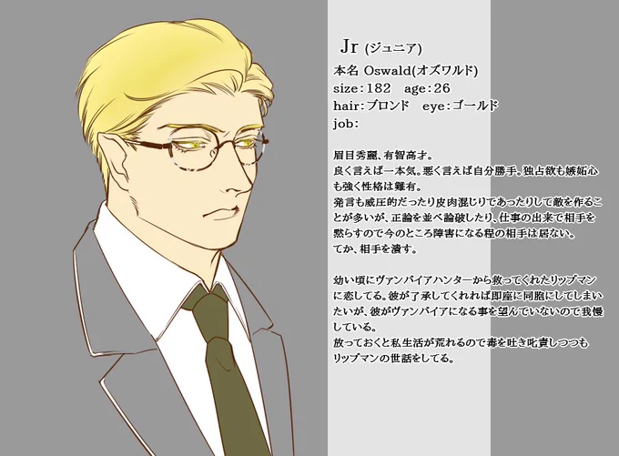 jr(自宅:タチ)、叶墨(うちよそ:タチ)、時任(元うちよそ:右寄りリバ)、湖紺(未定)ここら辺りをどちらかに振り分けて貰ったら、お相手さんの性癖が何となく掴める気がする 