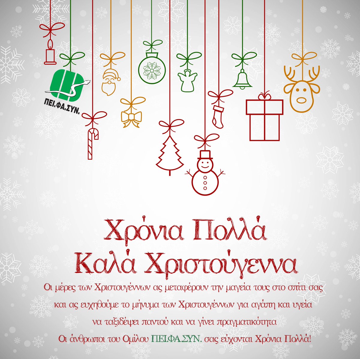 Peifasyn tweet media