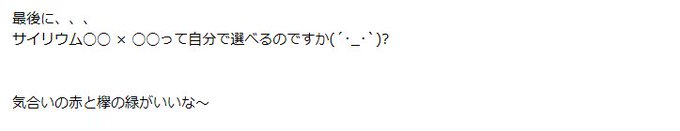 ペンライトのtwitterイラスト検索結果 古い順