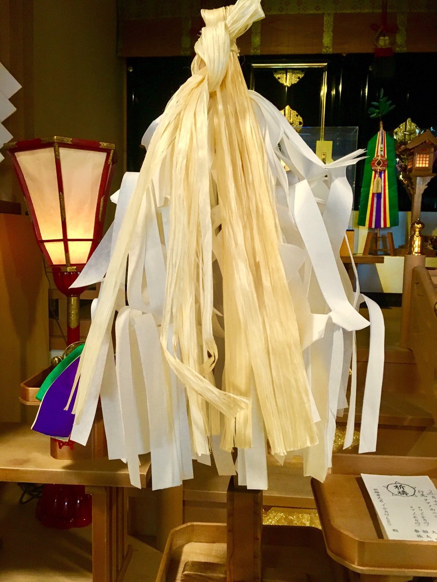 高天原本宮 鈴木 家の清め祓い祭 伊丹市で家の祓い清めを祭行しました 家の中で祭壇を組み 家の敷地と各部屋を鈴で清め ました 水回りや敷地 玄関は塩を 身体健康 家内安全や無病息災をご祈念申し上げました 地鎮祭大阪 神社 神道