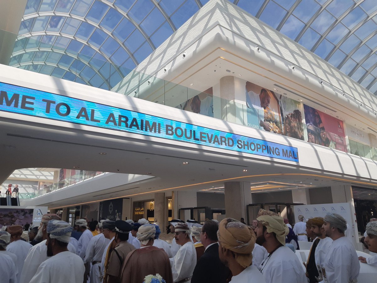 مشاريع عمان |
#يحدث_الآن افتتاح  'العريمي بوليفارد 'الذي يعتبر أحد أكثر المراكز التجارية جمالاً وأكثرها أناقة .