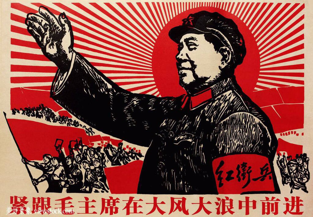 Пусть сто цветов. Мао Цзэдун пропаганда плакат. Мао Цзэдун Коммунистический Китай. Мао Цзэдун плакаты. Плакаты КНР Мао Цзэдун.