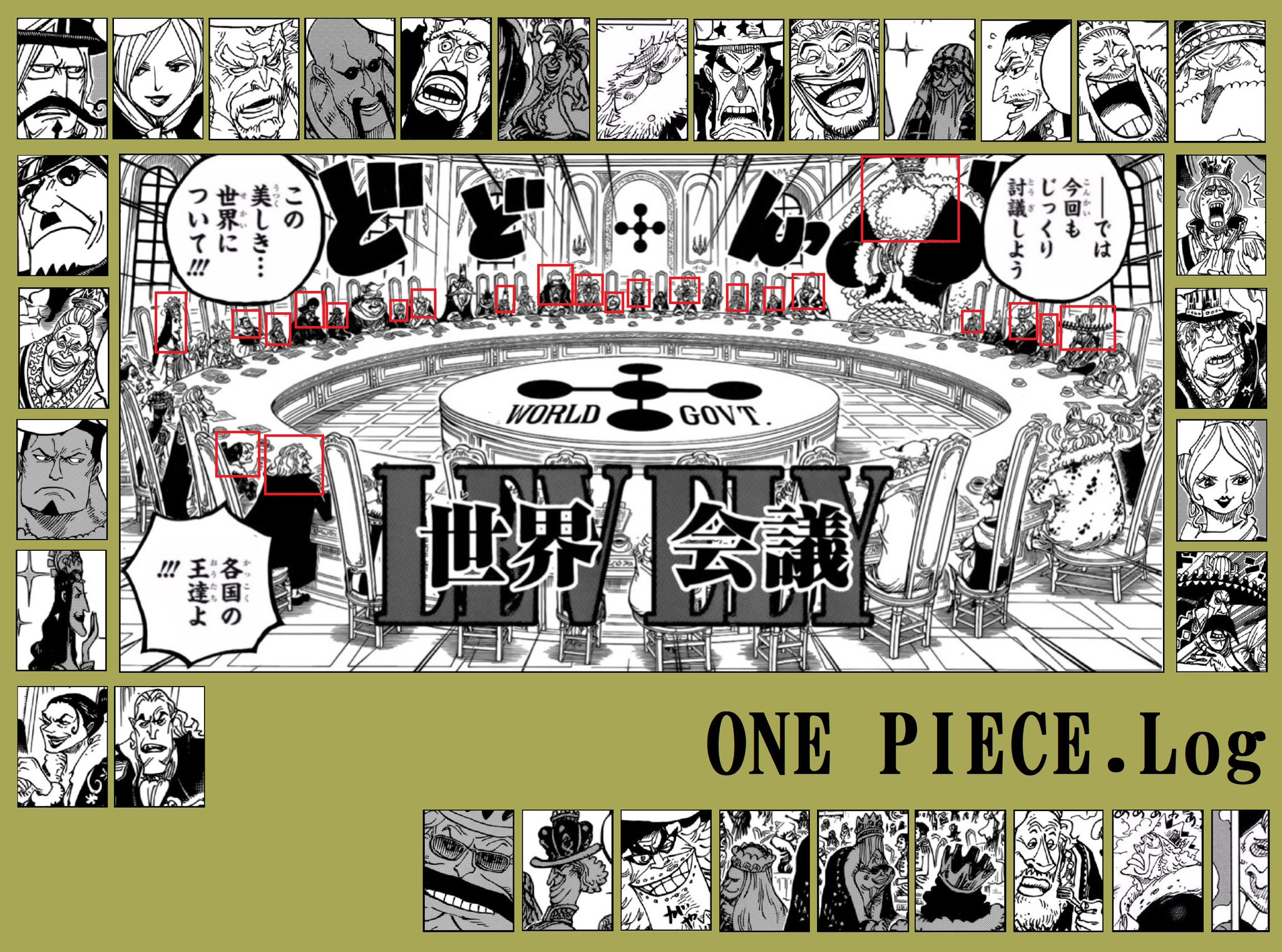 Log ワンピース考察 Sur Twitter コメント欄より レヴェリーでの事件は 王下七武海絡みの事件 革命軍絡みの事件 マリージョアにあった巨大麦わら帽子に迫る ビビやしらほしに何か 18 12 24