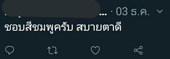 Moxn_Unj's tweet photo. เค้าเป็นปู้จายน่าร้ากครับ กลับมาทีเถอะ ㅠㅠ #rtฟอลพรี #rtฟรีฟอล https://t.co/XH16gpNZ15