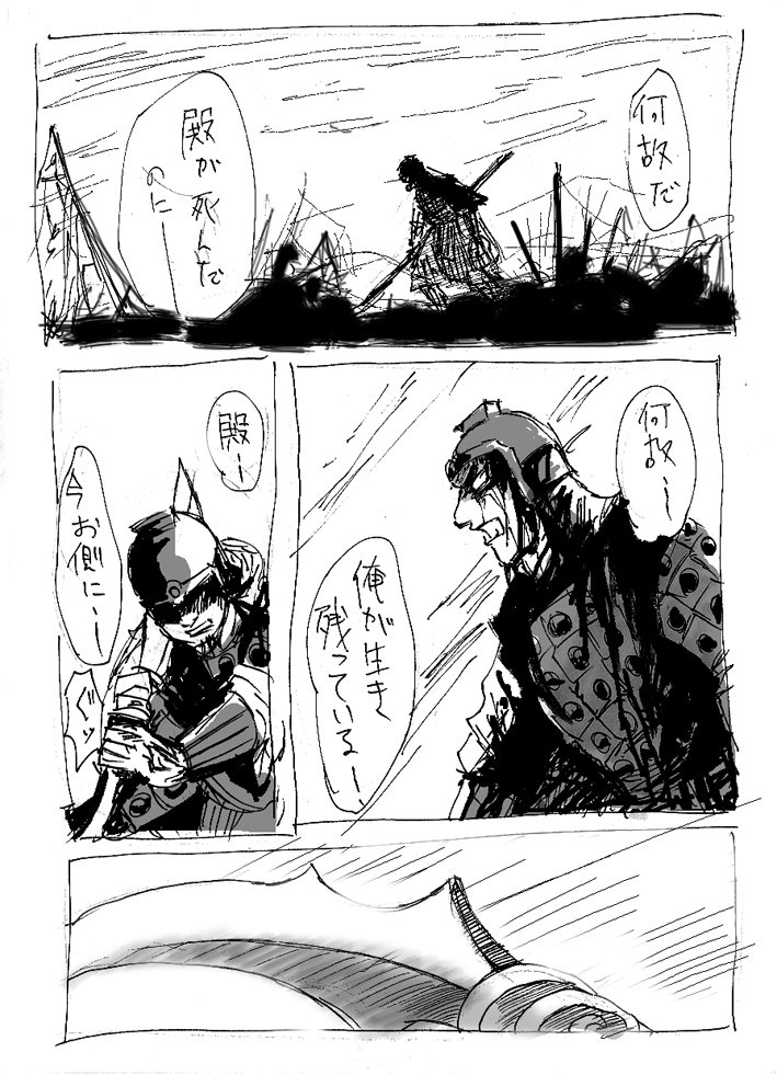 ナマコ على تويتر キンドロまとめ17 18 キングダム 原泰久 漫画 王騎軍 黒羊編 どーなつ チャート T Co Kjjjkskjub