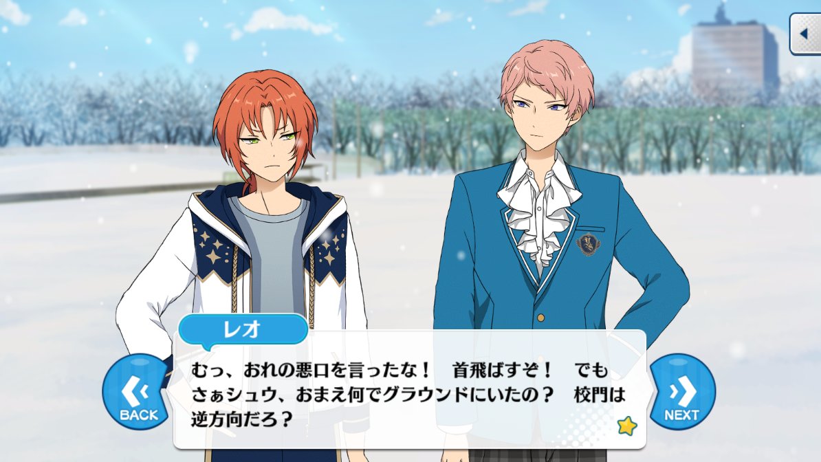 泉「ごめん、斎宮。うちのバカ殿、雪が積もってると無駄にテンション