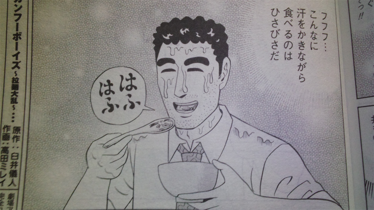 ボンテリp Twitterissa 久々に野原ひろし昼飯の流儀を追いかけたら無言で雑誌を閉じたくなった ボンテリp Twitterissa 久々に野原ひろし昼飯の流儀を追いかけたら無言で雑誌を閉じたくなった