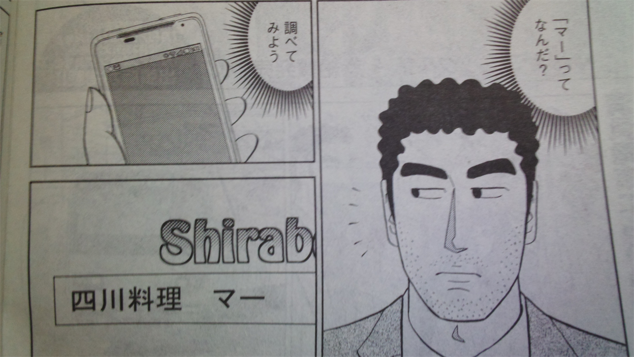 Bestpixtajp1rmm 画像 野原ひろし 昼飯の流儀 漫画村 Bestpixtajp1rmm 画像 野原ひろし 昼飯の流儀 漫画村