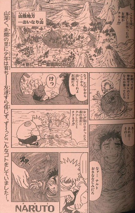 少年ジャンプの季刊増刊「～special」「赤マルジャンプ」を 毎日