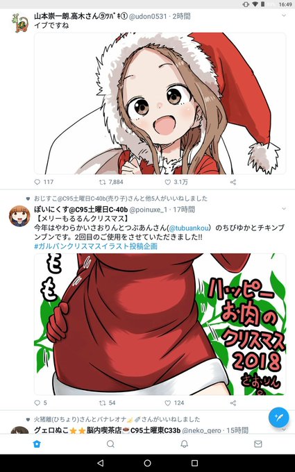監視のtwitterイラスト検索結果 監視のtwitterイラスト検索結果