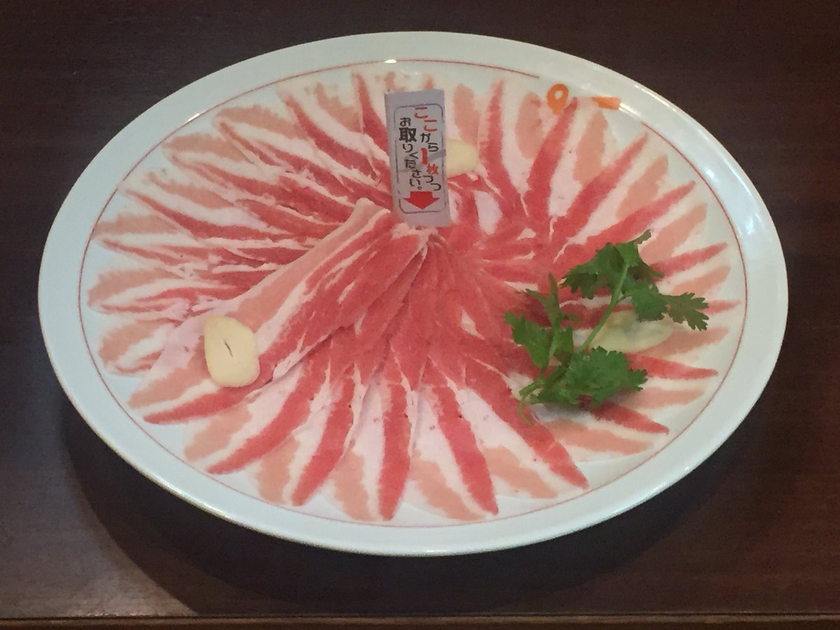 遊食豚菜 いちにいさん (@kurobuta_123) / Posts / X