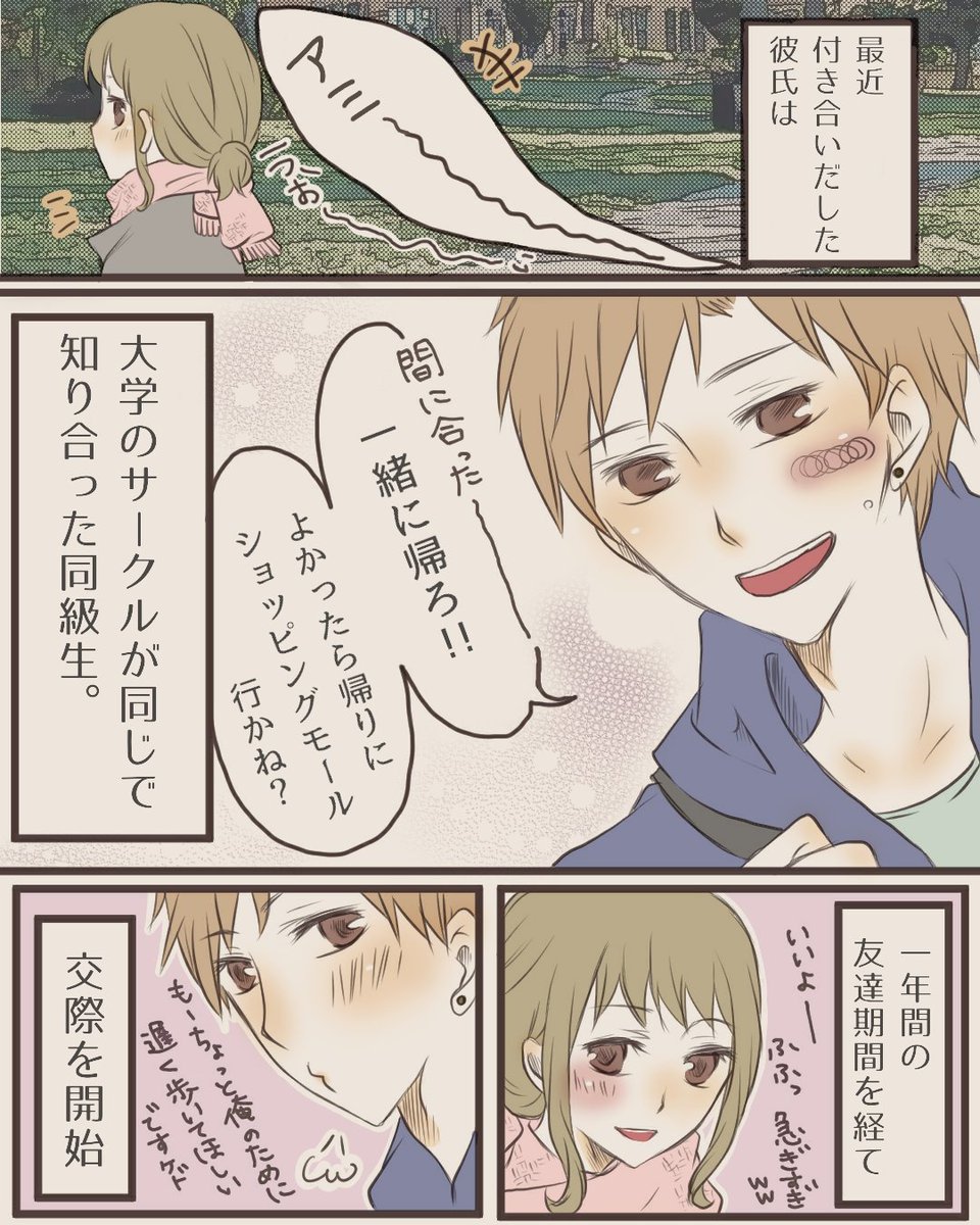 恋エピ 公式 無料恋愛漫画サイト Twitterissa 10年前 夫からの初めてのプレゼント その 続きます 作者情報 作者 eriつぃん インスタグラム T Co Icwkoj0mbg 恋エピ 公式 無料恋愛漫画サイト Twitterissa 10年前 夫からの初めてのプレゼント その 続きます 作者情報 作者 eriつぃん インスタグラム T Co Icwkoj0mbg