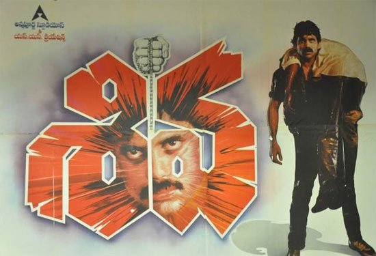 eenadulivenews's tweet photo. నిజంగా ఆడే సినిమానేనా!
#Shiva #Nagarjuna #RamGopalVarma #TollywoodFlashBack #24122018 https://t.co/03iZn2OcIO