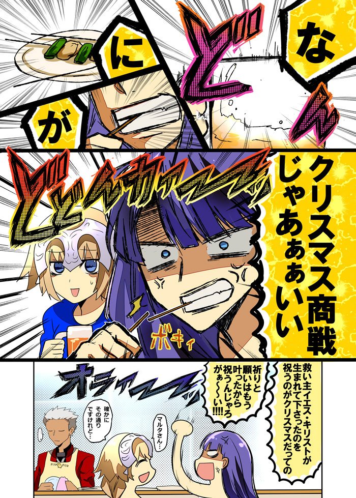 なぜなにキリスト教