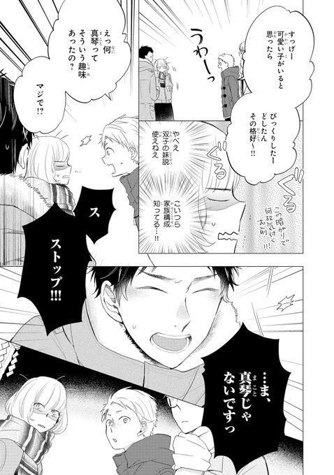 野々村朔さん の最近のツイート 3 Whotwi グラフィカルtwitter分析 野々村朔さん の最近のツイート 3 Whotwi グラフィカルtwitter分析