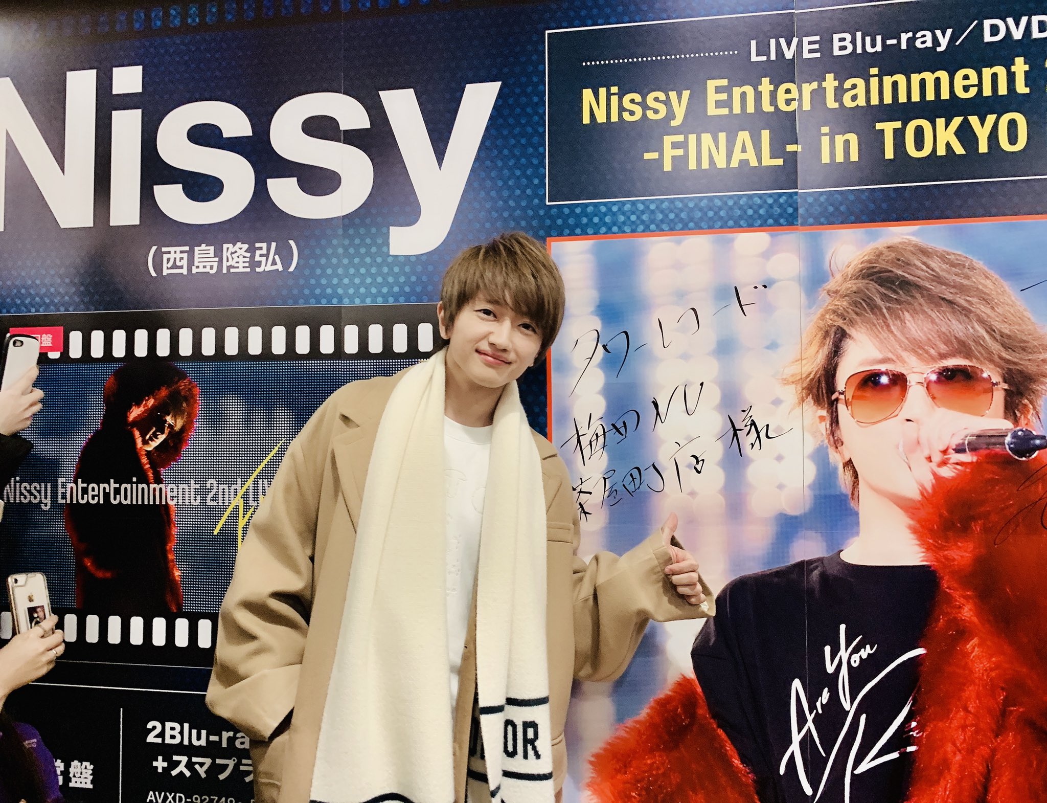 Nissy_staff on X: Nissy_staff on X: