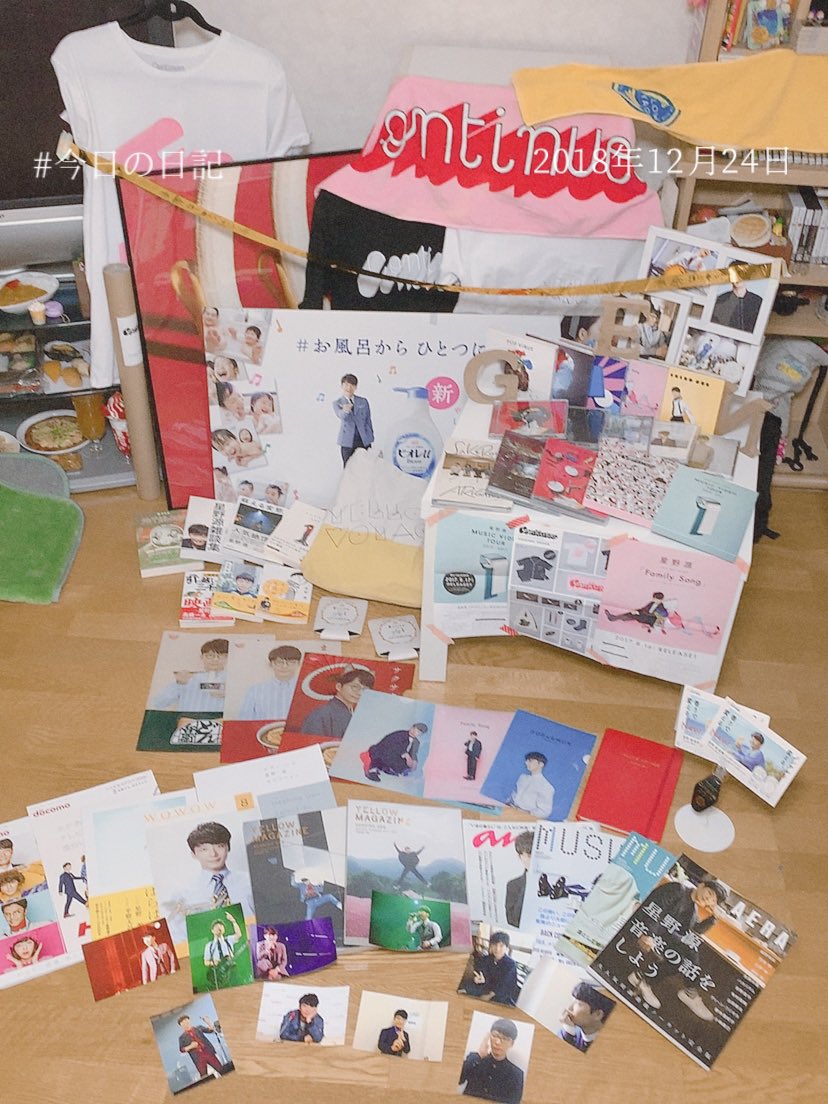 星野源グッズ 星野源グッズ
