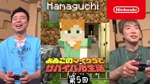 よゐこのマイクラでサバイバル生活 Twitter Search よゐこのマイクラでサバイバル生活 Twitter Search