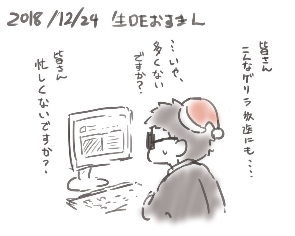 おつかれさまでした…びっくりした 