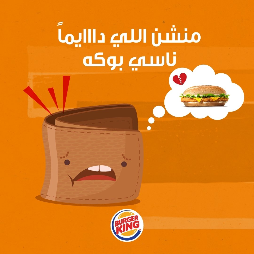 burgerkingkw's tweet photo. منشنوهم

#burgerkingkw #yourway https://t.co/1bwiVRM8f7