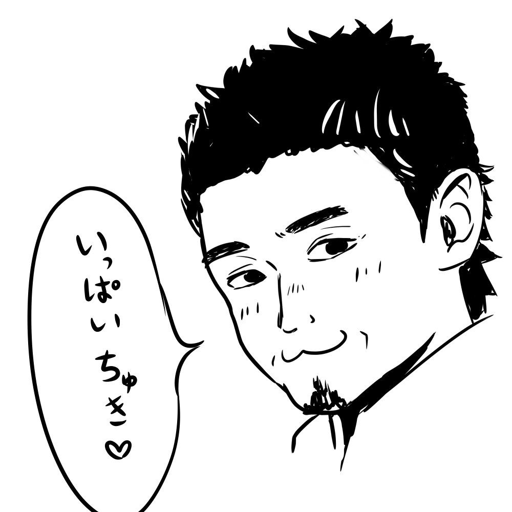 Zakinare 好きぃ 五郎丸 ぽんがりの漫画 Zakinare 好きぃ 五郎丸 ぽんがりの漫画