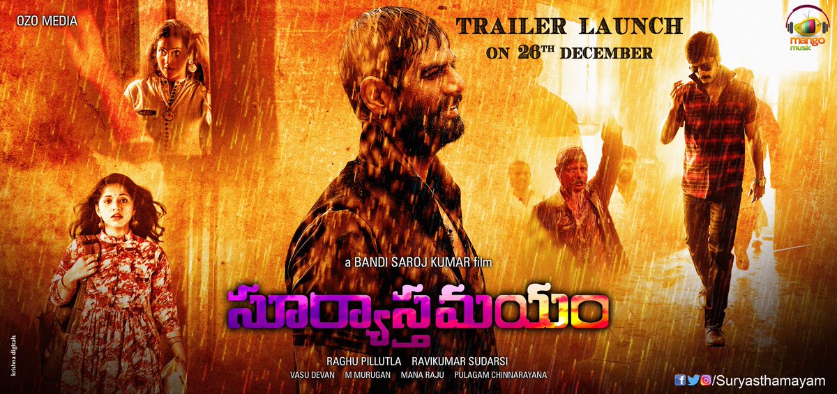 publicstar_bsk's tweet photo. #Suryasthamayam
#Trailer_Launch on #26DEC2018 https://t.co/fBudbFhH7m