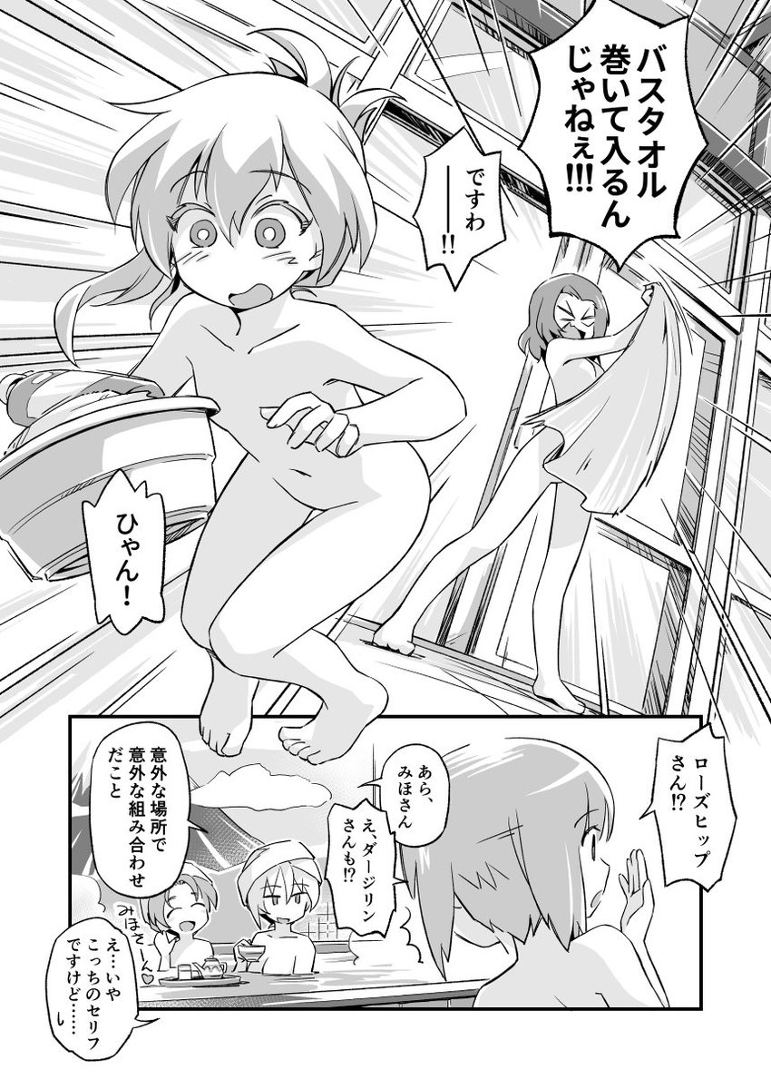 サークル「甲冑娘」様(1日目東A77a)の冬コミ新刊【激突!女子高生お色気戦車軍団12巻】にありすちゃんのせんとうきろくを描きました。まっぱだカーニバル!(よろしくお願いします)

https://t.co/430jJpkcOB 