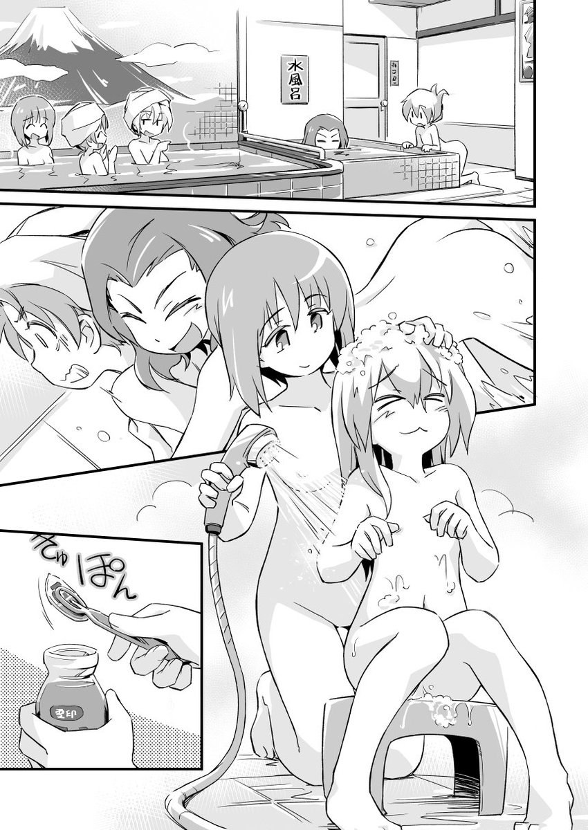 サークル「甲冑娘」様(1日目東A77a)の冬コミ新刊【激突!女子高生お色気戦車軍団12巻】にありすちゃんのせんとうきろくを描きました。まっぱだカーニバル!(よろしくお願いします)

https://t.co/430jJpkcOB 