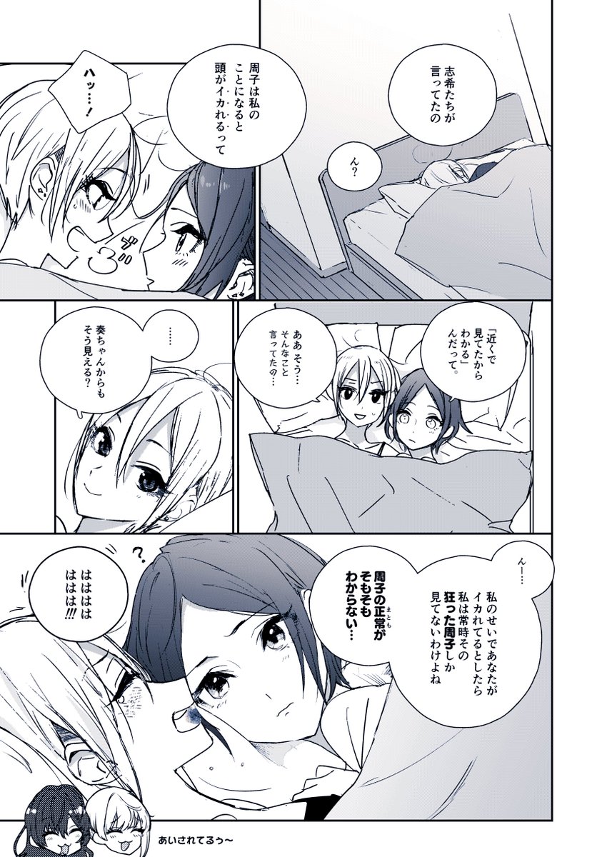 くれいじーくれいじーだねぇ 