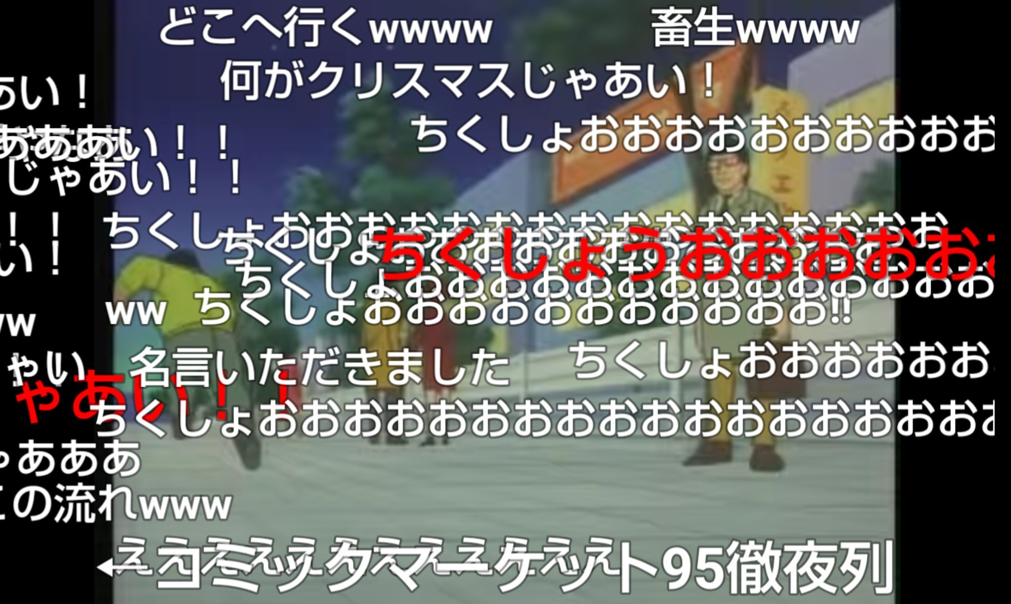 折り合わぬ契約 Twitter Search Twitter