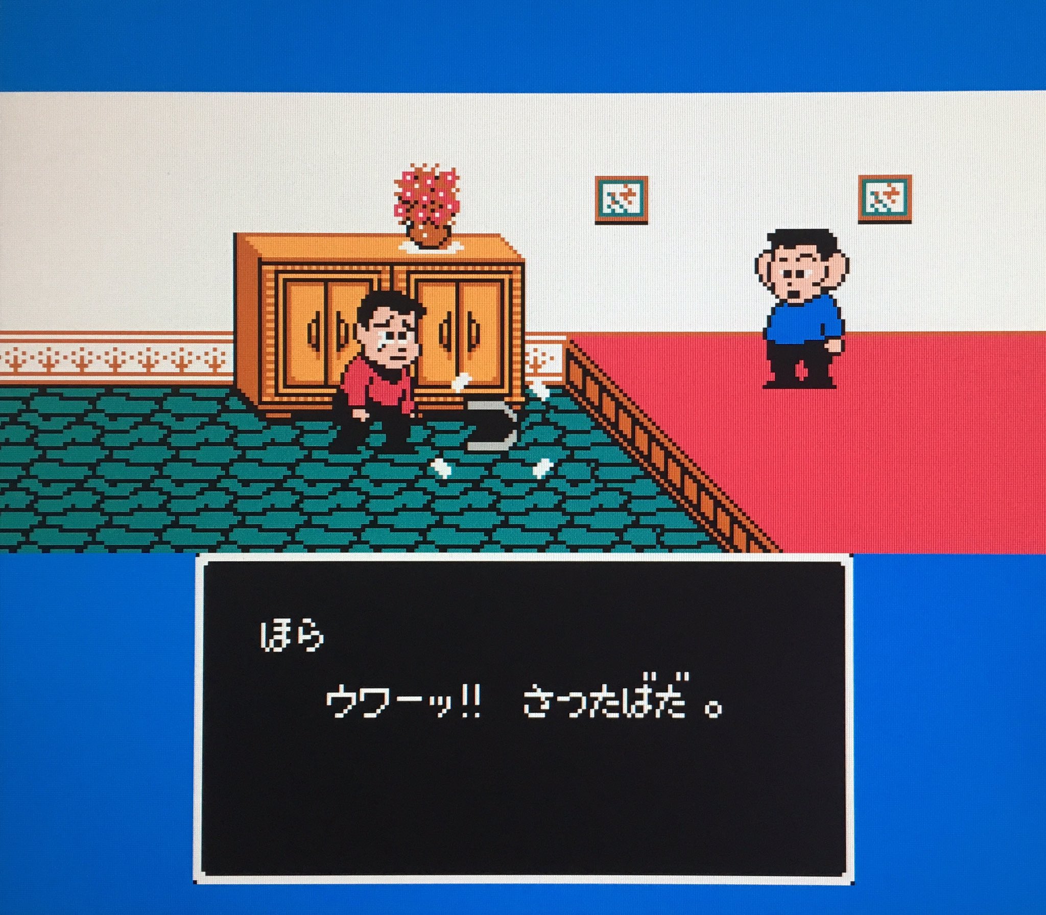 ゲーム探偵団 本日はファミコン プロ野球 殺人事件 が発売されて30周年です おめでとうございます ゲーム探偵団 本日はファミコン プロ野球 殺人事件 が発売されて30周年です おめでとうございます