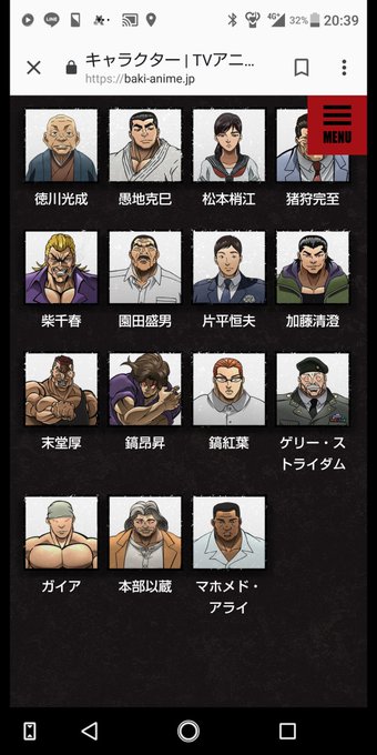 花山薫のtwitterイラスト検索結果