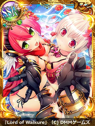 ロードオブワルキューレのtwitterイラスト検索結果 古い順 ロードオブワルキューレのtwitterイラスト検索結果 古い順